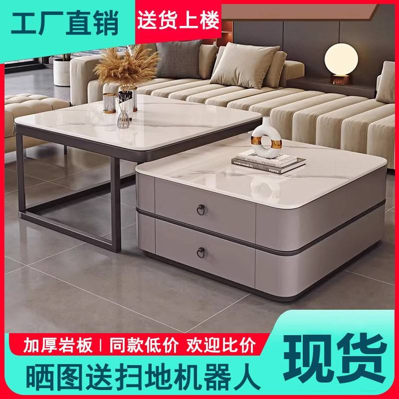 岩板茶几客厅家用小户型2026新款轻奢现代简约高级感可折叠茶几桌