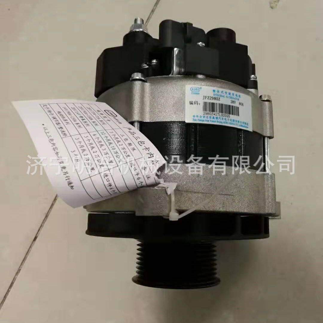 202V26101-7271MC11重汽曼D20T7CT发电机JFZ2980Z原厂奥博