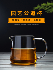 玻璃公道杯大号分茶器一体茶滤茶漏套装耐热高档公杯加厚茶海茶具