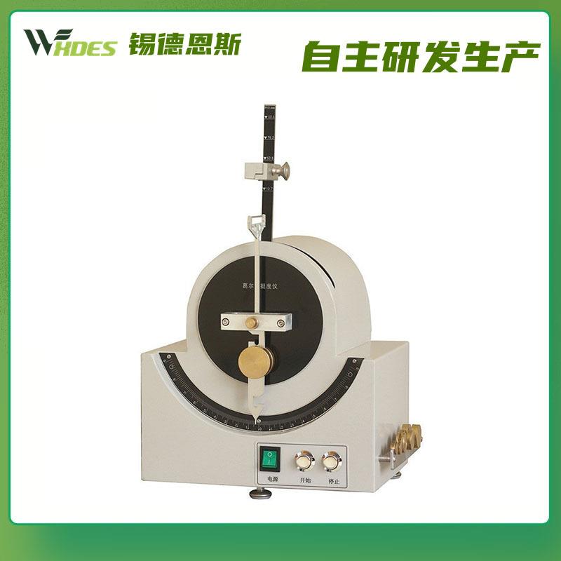 摆动式织物柔软度测定仪柔软度试验机葛尔莱硬挺度仪