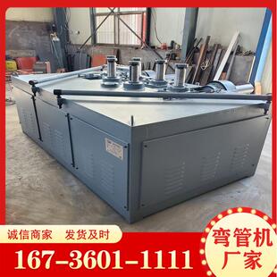 全自动数控弯管机 方反应釜螺旋管圆管液压折弯机 108半管弯管机