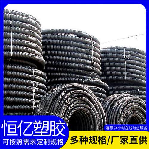 电缆保护碳素波纹管多规格型号50-65-80-100碳素PE波纹管