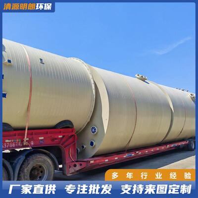 pp储罐塑料一次成型源头厂家聚丙烯耐酸碱酸碱液体化工容器工业