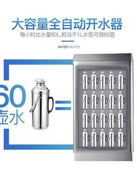 不过滤数显锈钢电热烧水机全用自动餐开水器厅宿舍厨房商热水机