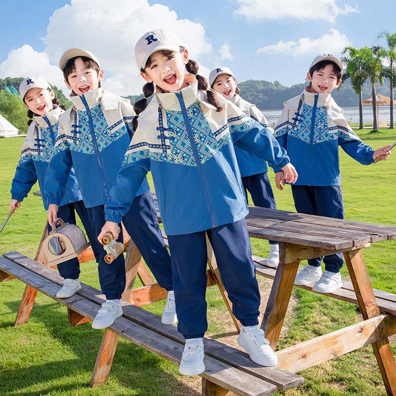小学生校服冲锋衣三件套春秋装班服儿童可拆卸套装冬季幼儿园园服