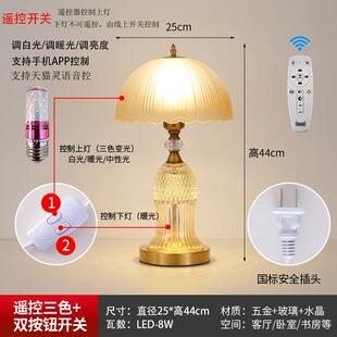 正品简约现物代新款高级感轻奢结婚创温馨漫遥控送礼卧意室床浪头