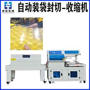 动热收缩全封膜封切644机自塑料瓶切机彩盒包装 机