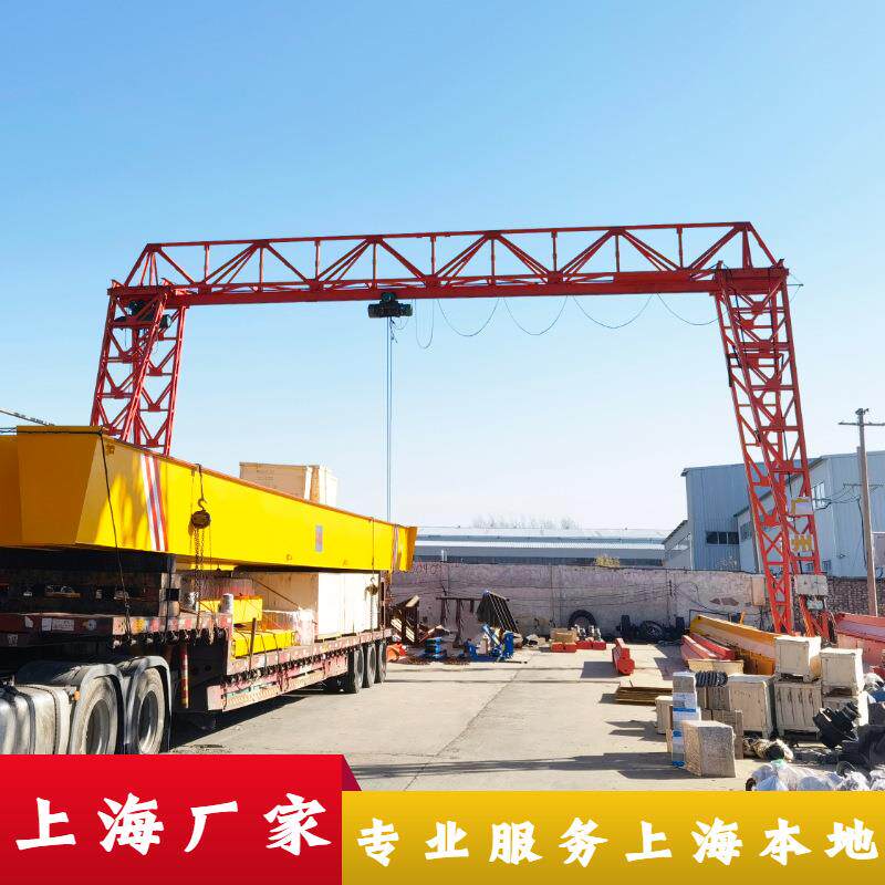 上海厂家5吨单梁门式起重机室外10吨双梁龙门吊20T桁架龙门行车