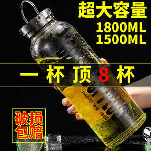 定logo 新款 单层玻璃杯 大容量热供高硼硅玻璃杯 便携创意水杯