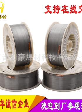 供应904L特殊不锈钢焊条E385-16不锈钢焊条ER385双相不锈钢焊丝