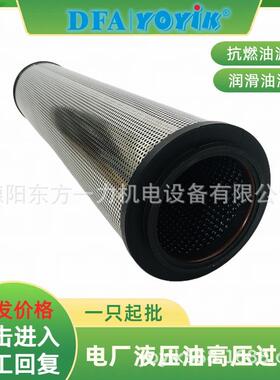 调节保安系统滤芯DP01EA10V/-W受压范围点击咨询