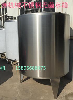 供应不锈钢水箱3041吨2吨5吨10吨不锈钢水箱3041251015