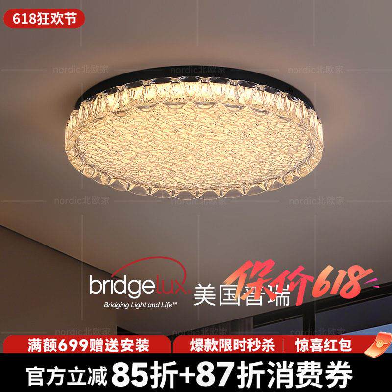 意式极简卧室吸顶灯2026新款轻奢高级水晶感冰纹全光谱主卧书房灯