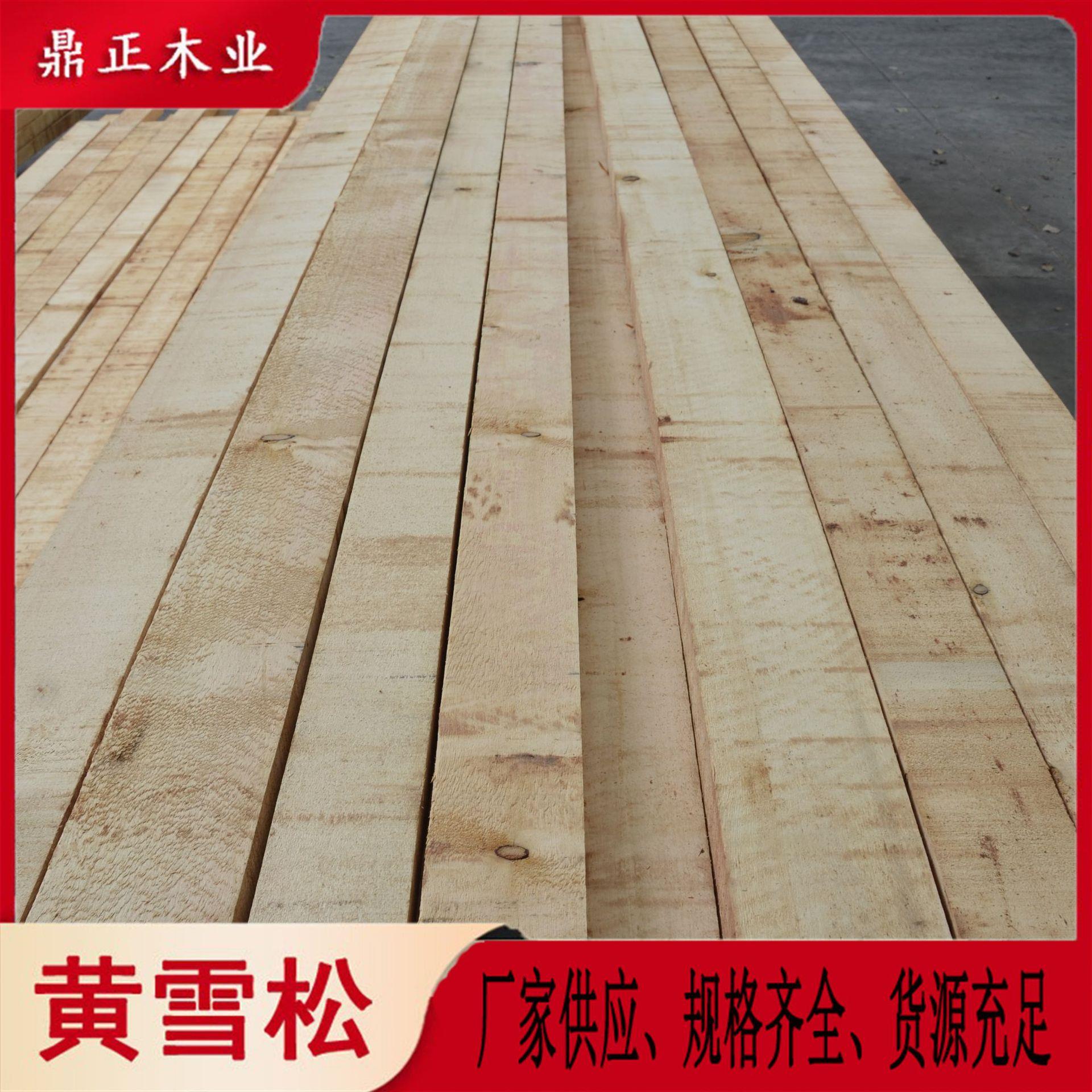 防虫防白蚁2寸1级高品质实木方厂家供应加拿大黄桧船舰香柏木家具