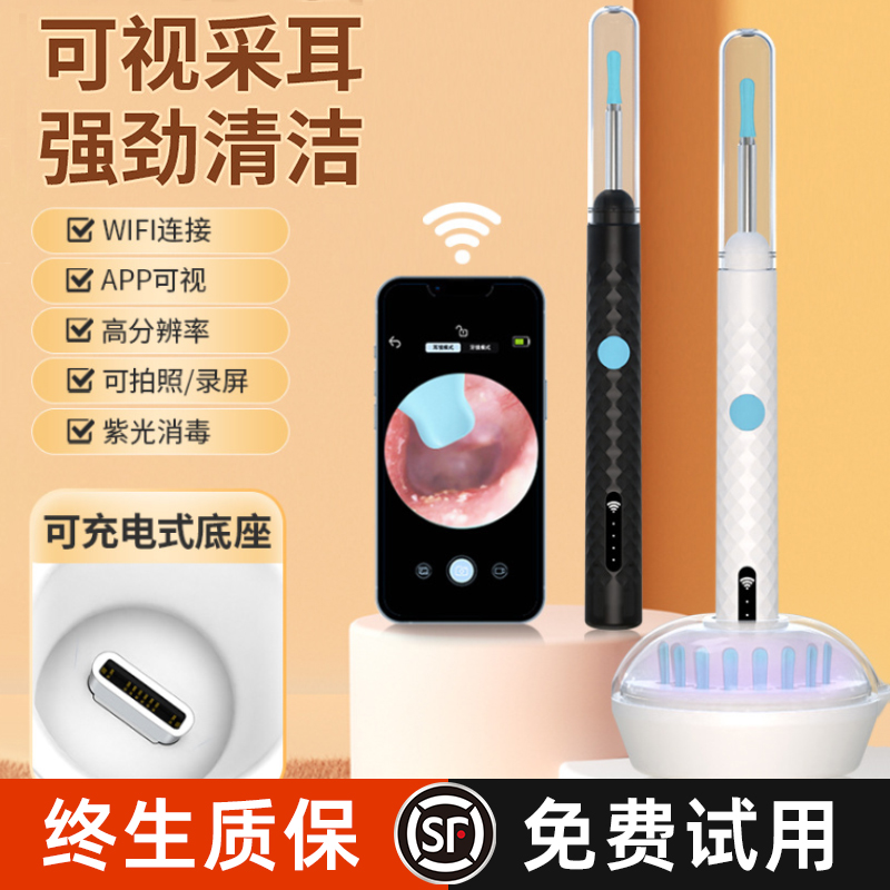 掏耳神器采耳工具套装可视挖耳勺发光带灯儿童成人家用掏耳朵高清