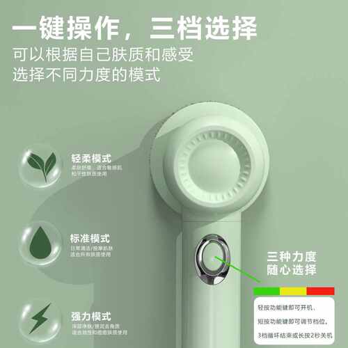电动洗澡刷礼品搓澡全自动沐浴刷搓背机搓澡仪源头工厂