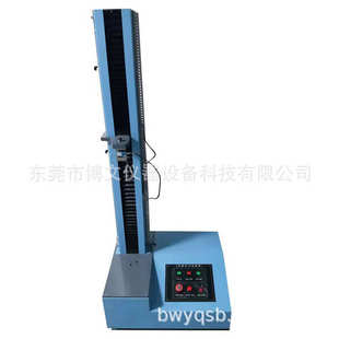 电脑式电子材料拉力测试机 塑料薄膜铝合金拉伸弯曲强度试验机