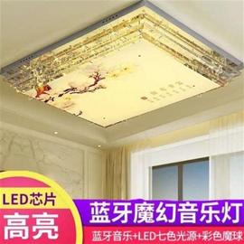 客厅灯长方形蓝牙音乐LED水晶灯大气吸顶灯节能遥控家用大厅灯具