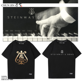 steinway&sons短袖德国斯坦威钢琴，图案t恤衫音乐协会琴行可定制