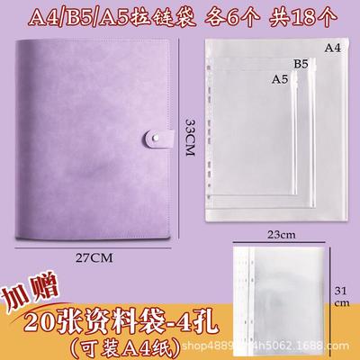 出生证文件袋户口本保护套证件包