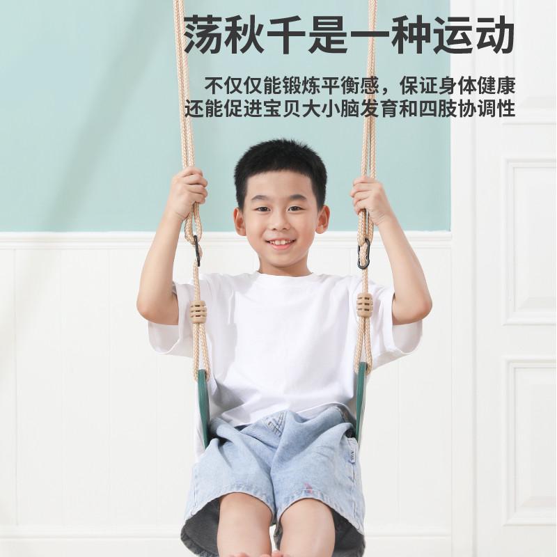适用411岁男女通用便携软板秋千吊绳庭院小孩室外吊椅 适用4-11岁