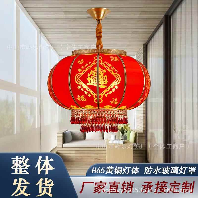 中国红喜庆户外防水中式阳台灯笼吊灯新中式婚庆别墅新年红铜灯笼
