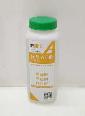 胶60胶水1结构ab业环氧树脂胶水复合高性能ab永铭胶分钟粘接小时