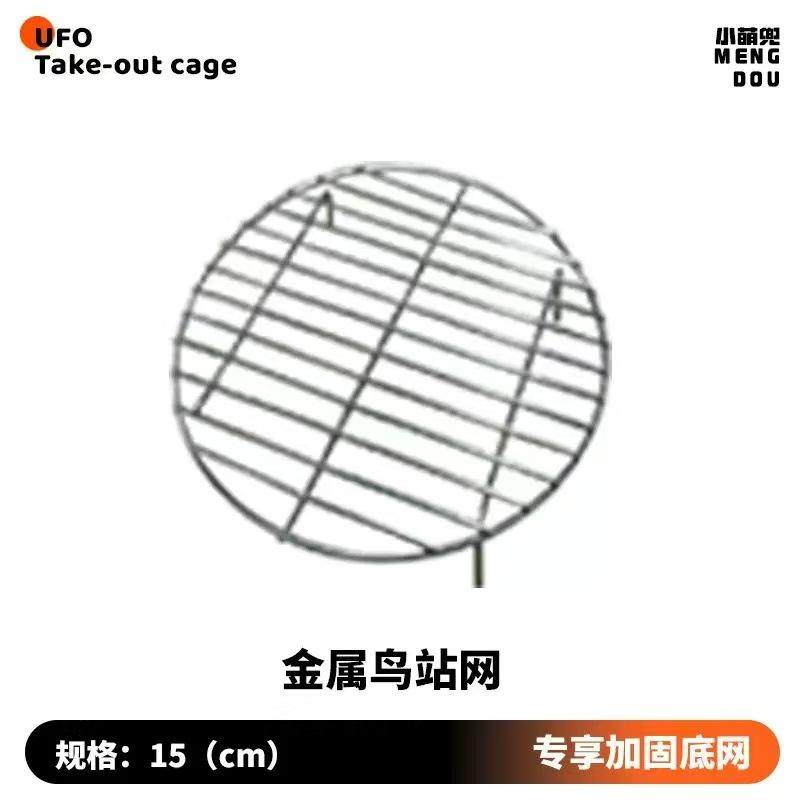 鹦鹉外带笼玄凤鸟外出专用便携鸟笼牡丹小鸟包手提迷你遛鸟笼,宠物/宠物食品及用品,窝,淘宝优惠券,粉丝福利购,淘宝优惠卷