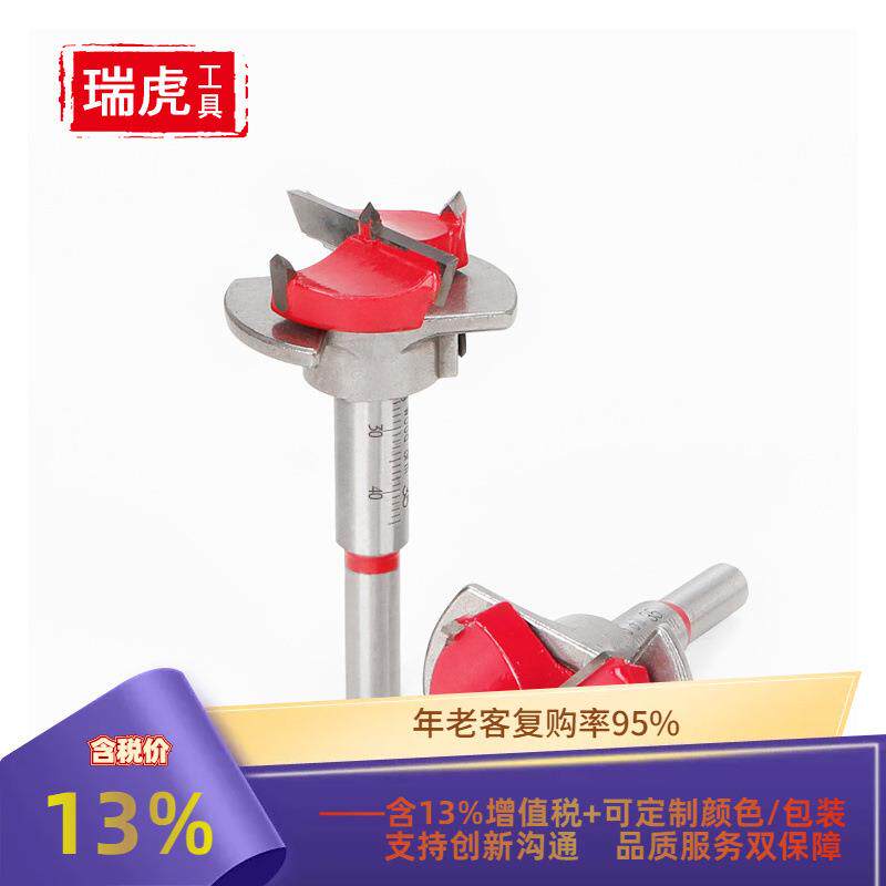 橱柜铰链限位开孔器35mm 木工定位钻头 埃特板合页烟斗可调开孔器