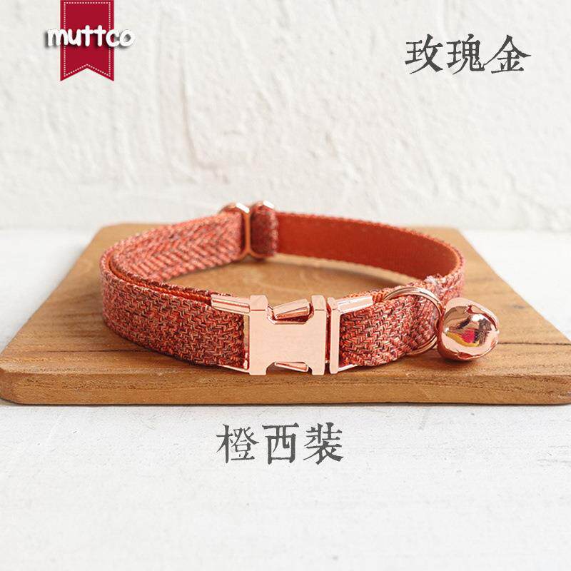 MUTTCO厂家销售猫项圈 加厚柔软可调节宠物颈圈 玫瑰金扣UCC-069M