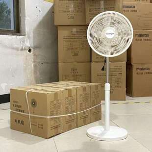 戴利普风扇铁杆伸缩平面扇落地扇轻音大风力空气循环扇家用电风扇