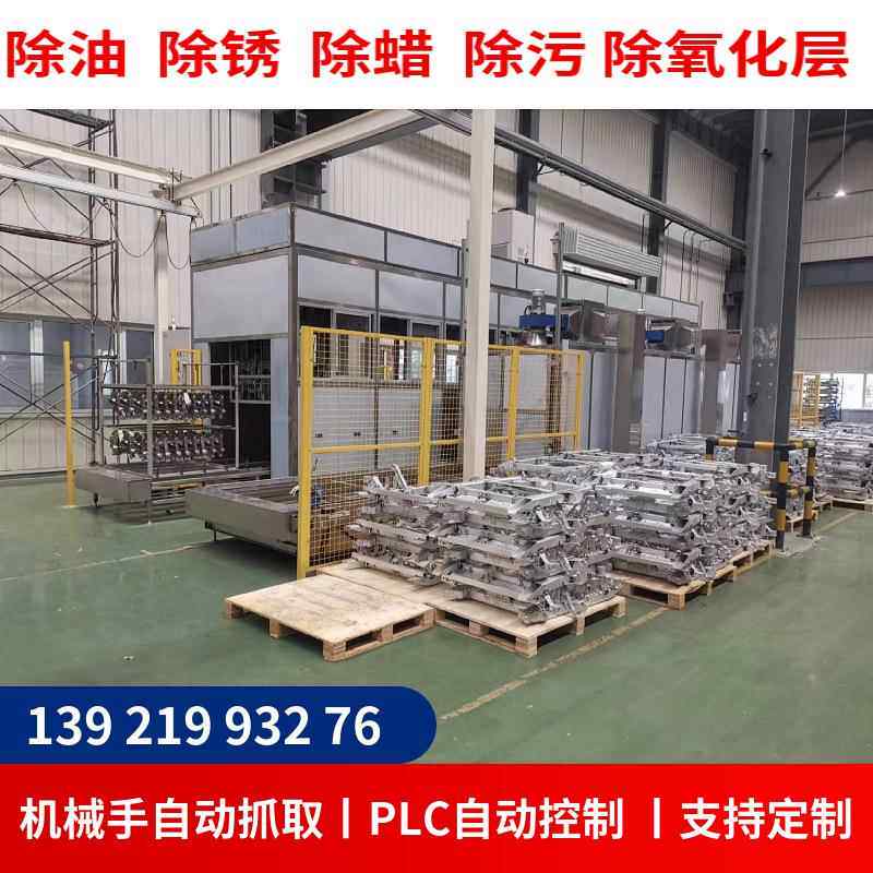 转椅架清洗机 铝声铸油椅脚除除蜡通HL过式超波清洗烘子干线
