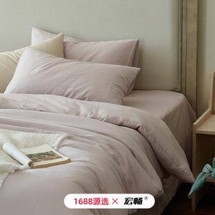 极简纯色A类80支全棉双层纱四件套高支高密亲肤透气