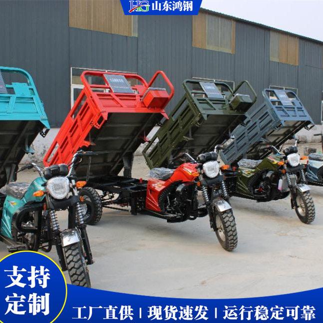 150cc汽油摩托三轮车载重大功率爬坡载客步车水冷发动机