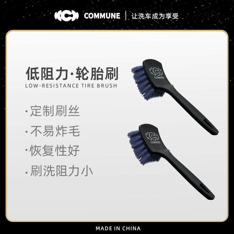 汽美公社|轮胎刷不易炸毛汽车专用清洗工具洗车毛刷轮胎刷子轮毂