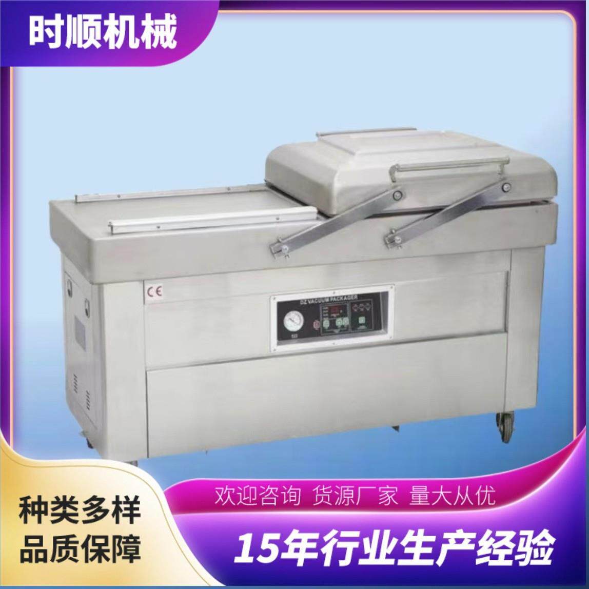 全自动真空包装机双室真空包装机食品真空包装密封机封口机高效