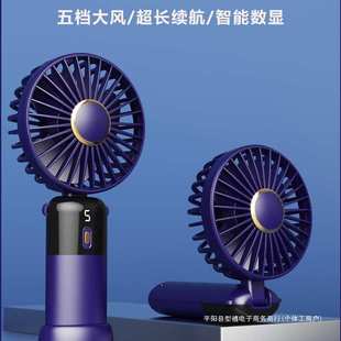 学生折叠充电式 usb手持风扇暴力涡轮小型超强力超静音迷你便携式