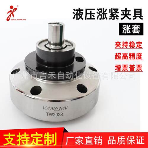 胀套液压传动件胀紧联结套涨紧套轴联轴器T型螺栓涨套TL/TW