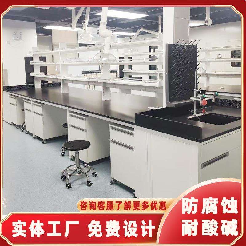 钢木实验台全钢边台pp操作试验台不锈钢中央台实心理化板工作台