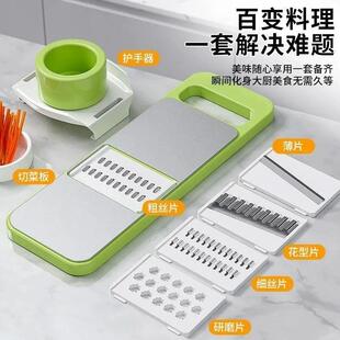 多功能切丝神器家用切丝不用刀厨房削皮切菜神器擦丝器家用新款切