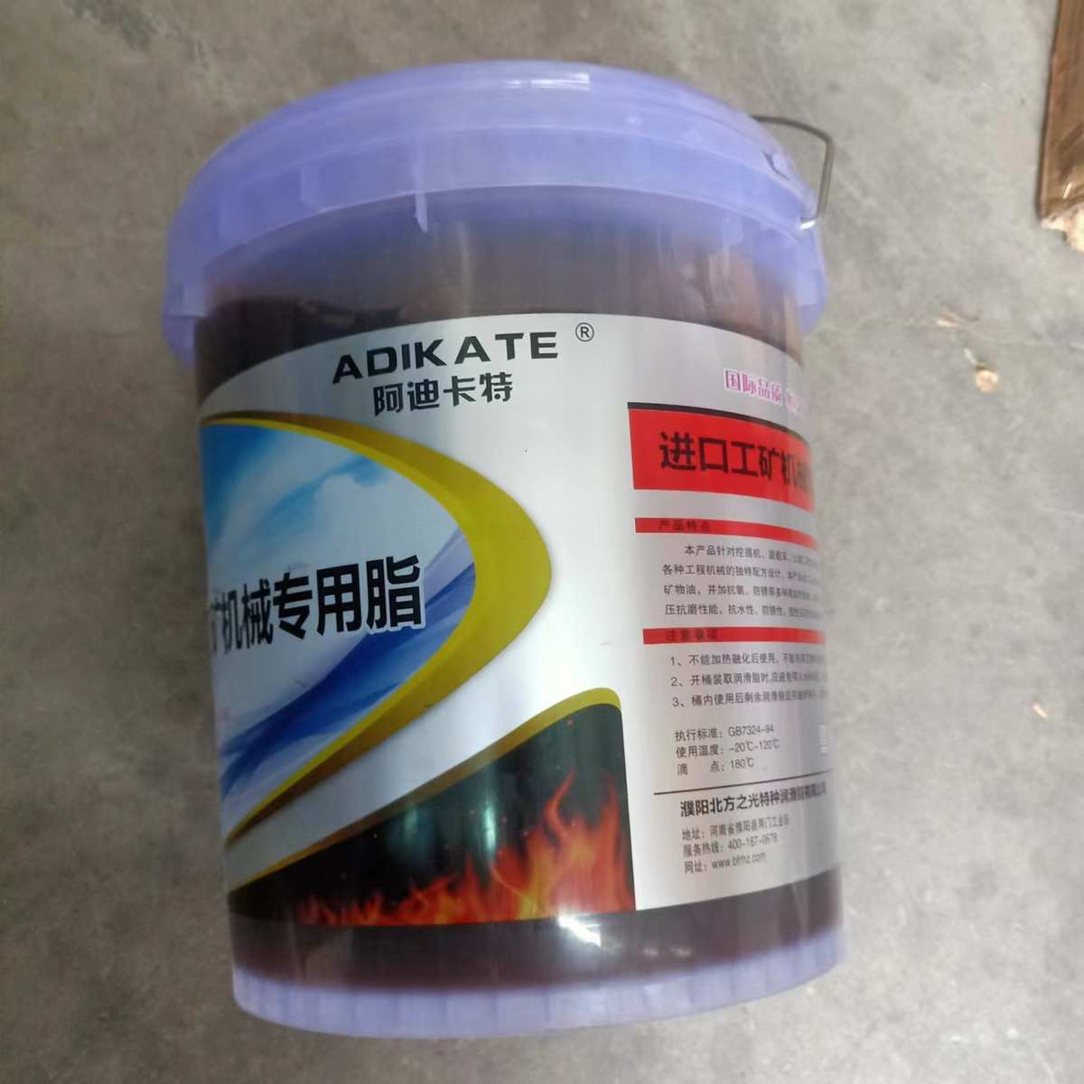 3号通用锂基脂工业车辆黄油15升通用蓝色黄色
