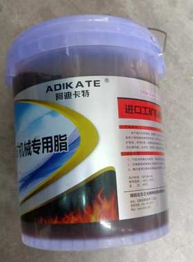 15黄油锂脂号蓝色3黄色工业通用升通用基车辆