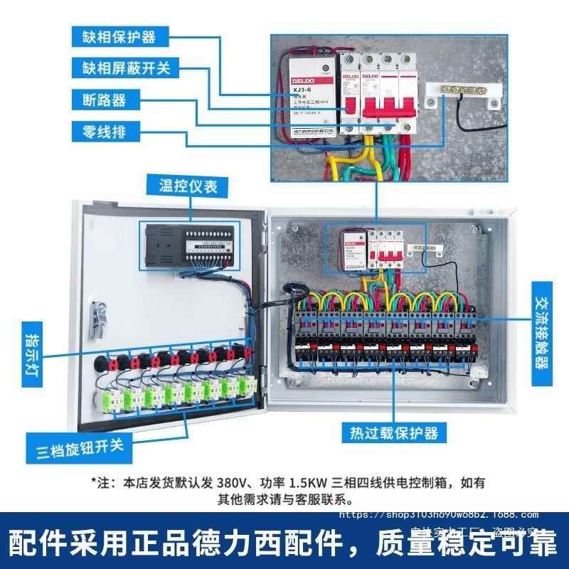 见描述大棚机养殖温控箱控时制柜多风路温控器温度间数字风机智能