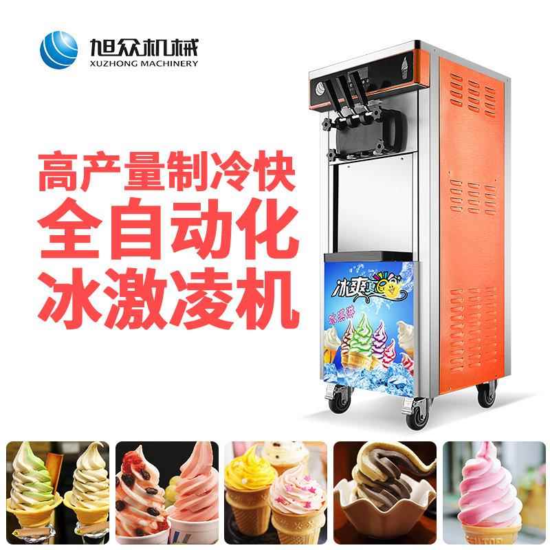 商用头皮脆甜筒雪糕冰激凌淇机新款三英文版软质冰淋机