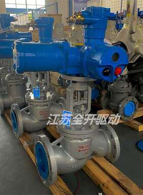 DN250智能化控制电动截止阀J941H-25C矿用隔爆型电动截止阀