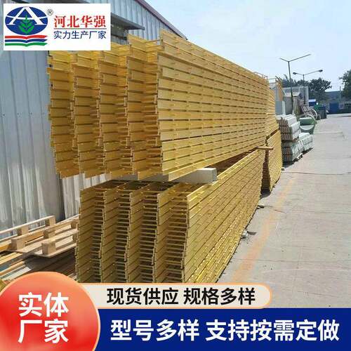污水厂玻璃钢托架电厂冷却塔填料凉水塔用拉挤支撑架耐腐蚀