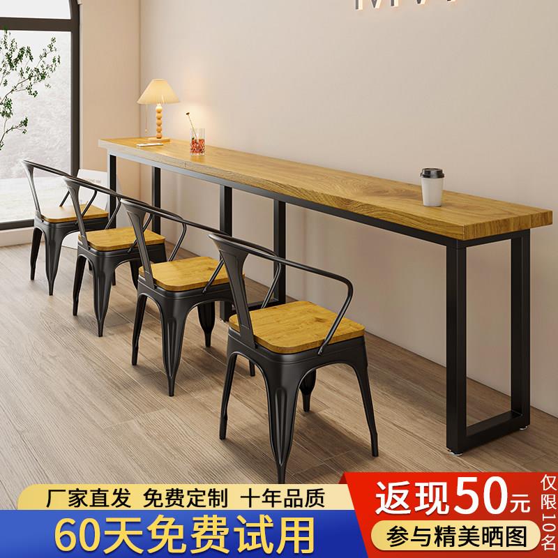 矮吧桌 窄长条桌 商用餐饮店便利店超市靠墙靠窗实木吧台桌椅组合