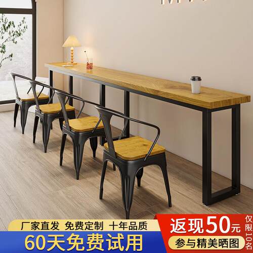 矮吧桌 窄长条桌 商用餐饮店便利店超市靠墙靠窗实木吧台桌椅组合