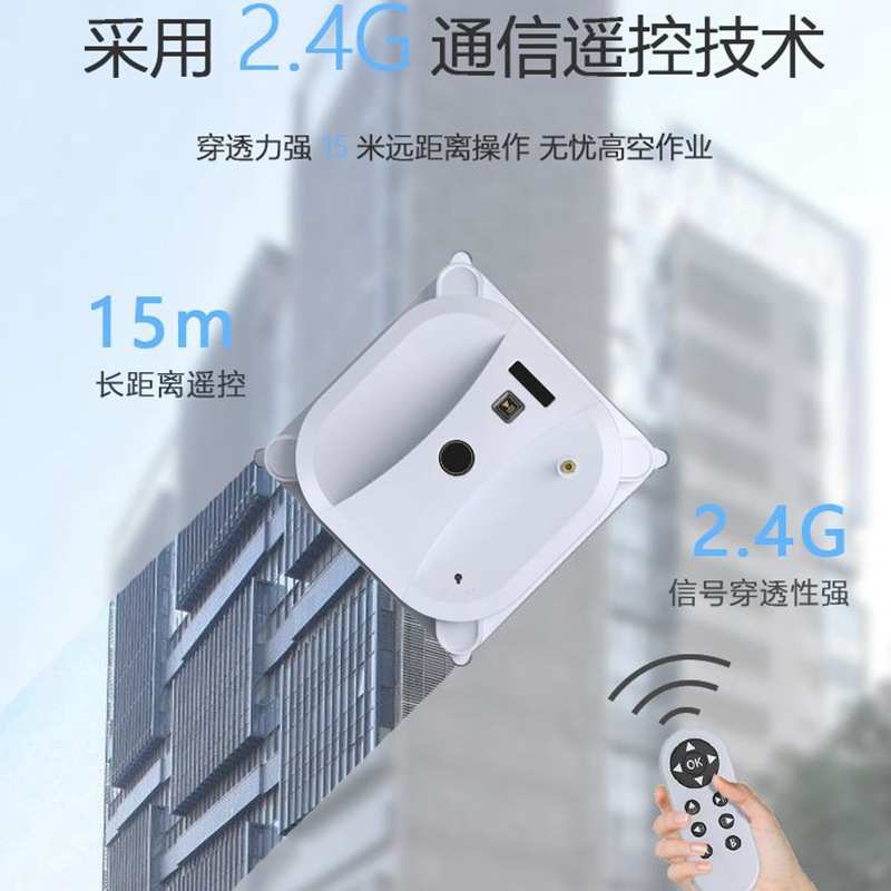 【】擦窗机器人擦窗户清洁玻璃电动全自动robot碳刷