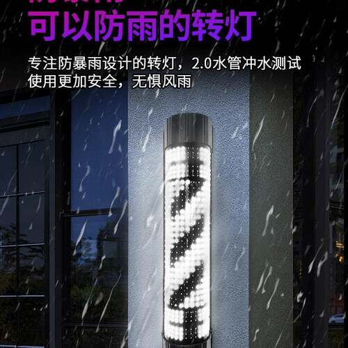 美发转灯led发廊转灯理发店标志灯箱网红复古灯新款挂墙户外防水